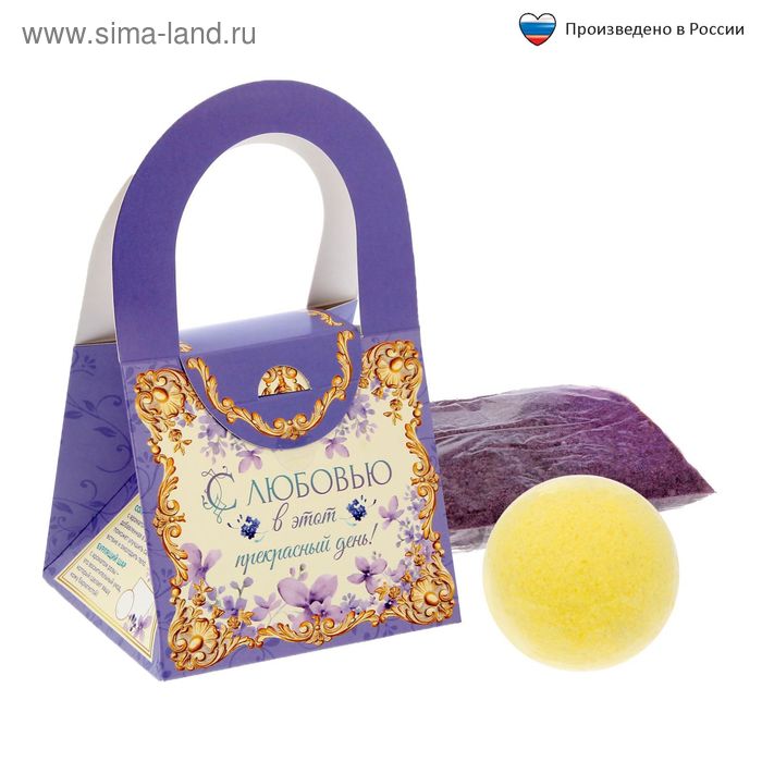Подарочный набор в сумочке «С любовью»: соль для ванн (лаванда) , бурлящий шар (лимон) - Фото 1