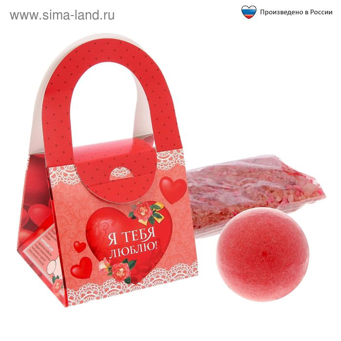 Подарочный набор в сумочке «Я тебя люблю»: соль для ванн (роза), бурлящий шар (клубника) - Фото 1