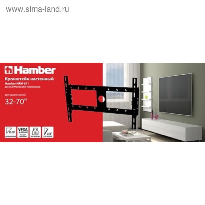 Кронштейн Hamber HRM-611, для ТВ, 32-70" - Фото 1