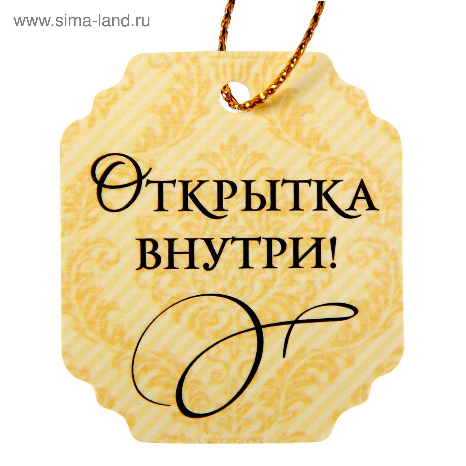 Успехов во всем как пишется