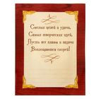 Ручка металлическая в тубусе "Успехов во всём" - Фото 5