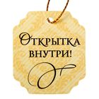 Ручка металлическая в тубусе "Успехов во всём" - Фото 6