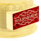 Кубок наградная фигура «Поздравляем», оскар, пластик, 18×6.3 см - Фото 3