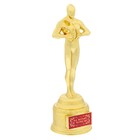 Наградная фигура мужская «За волю к победе», оскар, кубок, золото, 18,5 х 6,3 см. - фото 321654696