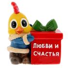 Копилка символ года "Любви и счастья", 9,2 х 9 см - Фото 2