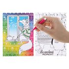 Раскраска - антистресс, открытки «Таинственный мир зверей» А6 - Фото 2