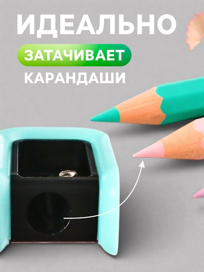 Набор точилок Calligrata «Пастель», 5 штук