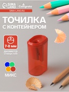 Точилка Calligrata «Стиль», с контейнером, МИКС - Фото 1
