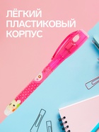 Маркер с невидимыми чернилами Calligrata «Шпион», надпись видно при подсвечивании фонариком, МИКС - Фото 4