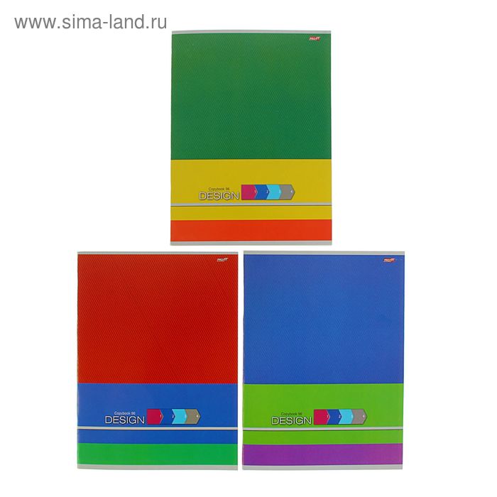 Тетрадь А4, 96 листов в клетку "Яркий дизайн", обложка мелованный картон - Фото 1