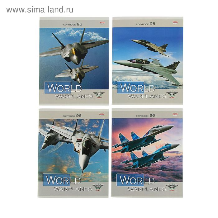 Тетрадь 96 листов клетка "Мировая авиация", картонная обложка, лён, 4 вида МИКС - Фото 1