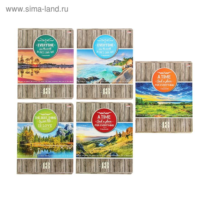 Тетрадь 48 листов клетка "Великолепные пейзажи", картонная обложка, 5 видов МИКС - Фото 1