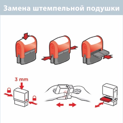 Сменная штемпельная подушка COLOP E/R=45 для Printer R=45, Printer R=45-Dater, R=2045, синяя