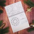 Раскраска антистресс, календарь настольный "Магия желаний" - Фото 3