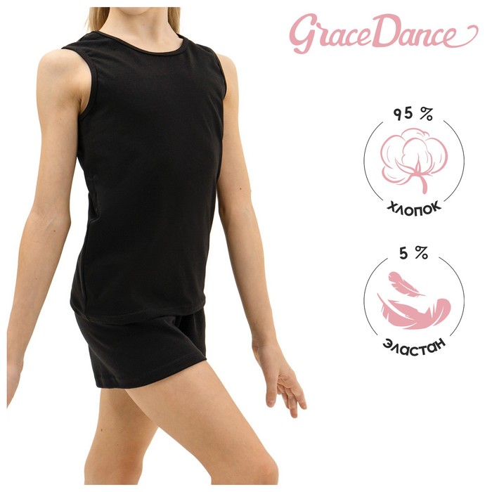 Майка спортивная для гимнастики и танцев Grace Dance, р. 30, цвет чёрный - Фото 1