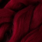 Шерсть для валяния 100% полутонкая шерсть 50 гр (047, бордо) - Фото 3