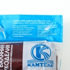 Шерсть для валяния 100% полутонкая шерсть 50 гр (063, шоколад) - Фото 5