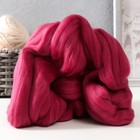 Шерсть для валяния 100% полутонкая шерсть 50 гр (088, брусника) - Фото 2