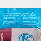 Шерсть для валяния 100% полутонкая шерсть 50 гр (088, брусника) - Фото 4