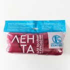 Шерсть для валяния 100% полутонкая шерсть 50 гр (088, брусника) - Фото 5