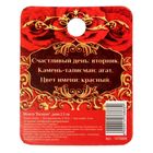 Монета "Валерия" - Фото 4