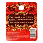 Монета "Евгения" - Фото 4