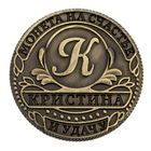 Монета "Кристина" - Фото 2