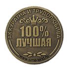 Монета "Кристина" - Фото 3