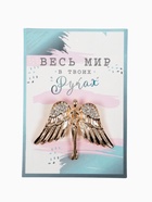 Брошь «Ангел», цвет белый в золоте - Фото 5