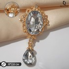 Брошь «Овал» с каплей, цвет белый в золоте - Фото 2