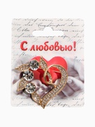 Брошь "Сердце" в ягодах, цвет белый в золоте - фото 809294496