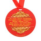 Медаль "Царь", диам. 9 см - Фото 2