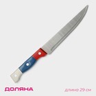 Нож кухонный Доляна «Триколор», лезвие 18 см - фото 5956553