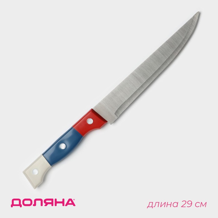 Нож кухонный Доляна «Триколор», лезвие 18 см