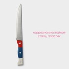 Нож кухонный Доляна «Триколор», лезвие 18 см - фото 4561523