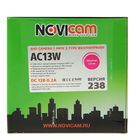 Видеокамера всепогодная NOVIcam AC13W, 720 Р, ИК 20 м - Фото 7