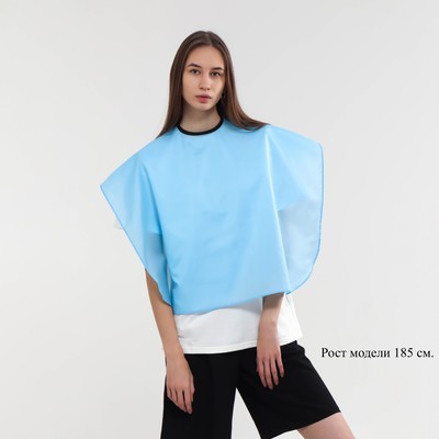 Пелерина парикмахерская, на липучке, 90×72(±1) см, МИКС
