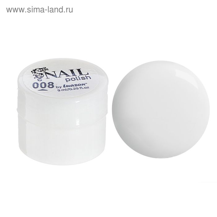 Гель-краска для ногтей трёхфазный LED/UV, 8 мл, цвет 08 белый