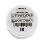 Гель-краска для ногтей трёхфазный LED/UV, 8 мл, цвет 08 белый - Фото 6