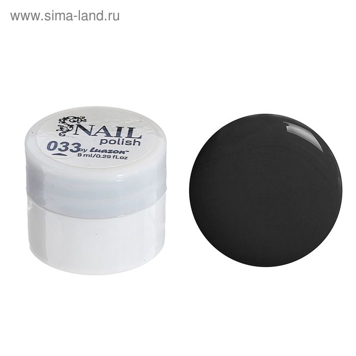 Гель-краска для ногтей трёхфазный LED/UV, 8мл, цвет 33 чёрный - Фото 1