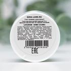 Гель-краска для ногтей трёхфазный LED/UV, 8мл, цвет 33 чёрный - Фото 4