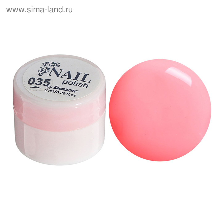 Гель-краска для ногтей трёхфазный LED/UV, 8мл, цвет 35 неоновый розовый - Фото 1