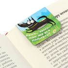Магнитные закладки для книг в открытке "Как же весело читать", 4 шт - Фото 6