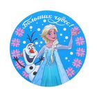 Фреска песком (9 цветов) и блёстками "Больших чудес", Холодное сердце, бонус: игра - Фото 3