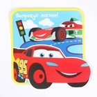 Фреска песком с блёстками «Тачки», 9 цветов - Фото 4