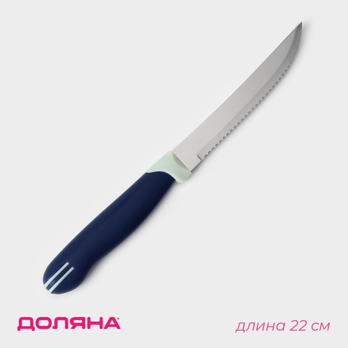 Нож кухонный для цитрусовых Доляна «Страйп», зубчатое лезвие 11,5 см - Фото 1