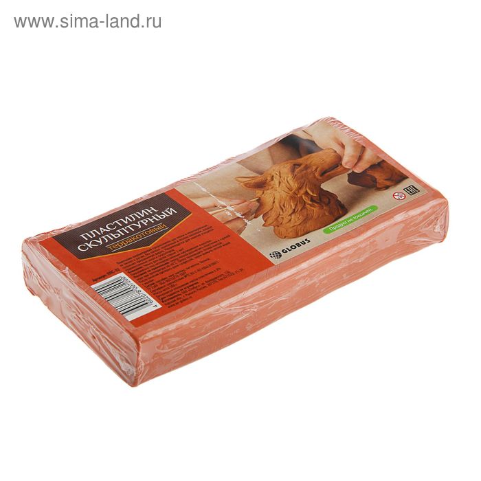 Пластилин скульптурный GLOBUS, твёрдый, терракотовый, 500 г - Фото 1