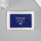 Штемпельная подушка "Синяя" 7,5х5,5х1,8 см - Фото 1