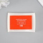 Штемпельная подушка "Оранжевая" 7,5х5,5х1,8 см - фото 9184127