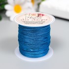 Тесьма декоративная «Шик», дл. 15 м, МИКС - Фото 2